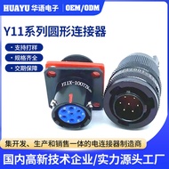Y11 Series Aviation Plug Electric Connector Y11X-0804TJ2 Round Aviation Plug Connector Cable Connect