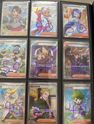 Pokemon Card 人物卡 SR