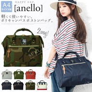 Anello boston large bag  AT-H0852 (100% authentic)