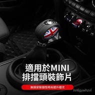 Beibei Selection🔥Mini countryman Accessories BMW MINI Modified coopercountrymanF60/F55/F56