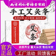 #Nantong Moxa sticks for five years Chen Shimo moxa velvet handmade pure moxa home moxa stick moxa s