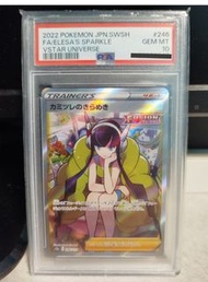Pokémon ptcg s12a 小菊兒的璀燦 sr psa10