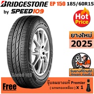 BRIDGESTONE ยางรถยนต์ ขอบ 15 ขนาด 185/60R15 รุ่น ECOPIA EP150 - 1 เส้น (ปี 2025)