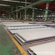 Bekalan Plat Keluli Tahan Karat 17-7PH Import AS 0Cr17Ni7Al Plat Nipis Keluli Tahan Karat Plat Seder