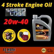 Speed Lube Engine Oil (5 Litres) 20W-40 For Engine Water Pump/Petrol Engine/Diesel Engine/Genset