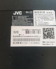 Jvc 32E吋 售面板 拆賣零件  整台買1800元