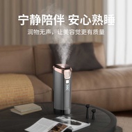 Straight Car Aroma Diffuser Automatic Aroma Diffuser Air Freshener Room Aroma Diffuser Air Aroma Dif