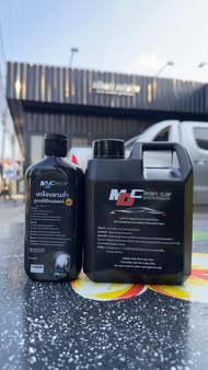 โฟมน้ำยาล้างรถสลายคราบ MD Cleancar 1แกลลอน แถมฟรีเคลือบยางดำ น้ำยาล้างรถเกรดพรีเมี่ยม
