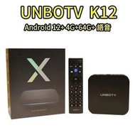 UNBOTV TV Box 電視盒子（4+64GB) 全新行貨門市現貨