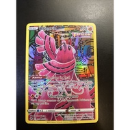 Original Oricorio GG04/GG70 PTCG TCG pokemon Card Game