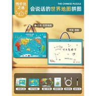Worth buying Mijia China World Map Magnetic3d Puzzle2to6Year-Old Puzzle4Toy5Boy7Birthday Children's 