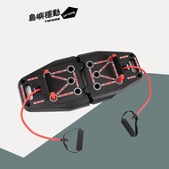 Island Stable Extra Large push-up Board-With Elastic Tube Frame push up board push up bar