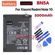 BN5A แบตเตอรี่ ใช้กับ Xiaomi Redmi Note 10 5G BN5A 5000mAh battery For Xiaomi Redmi Note10 5G รับประ