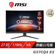 MSI 微星 G27CQ4 E2 曲面電競螢幕 27吋 170Hz VA WQHD 1ms HDR 1500R 電腦螢幕 遊戲螢幕 曲面螢幕 液晶螢幕