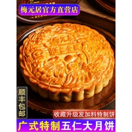 🔥 Mid-Autumn Festival 🔥 Traditional pastries snacks 中秋月饼 HOTSELLING Chaoshan mooncake 2025 ❃Cantones