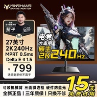 Monitor e-sukan 2k240hz 27-inci FastIPS AUO 2.7TN paparan LCD permainan 200HZ