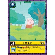 EX09 - Digimon Card - EX9-003