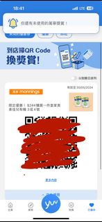 皇家美素佳兒3或4號