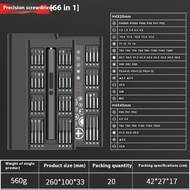 [Ready Stock Hot Sale Selection] Electric 66-in-1 Screwdriver Set+Rechargeable Small Screwdriver+Por