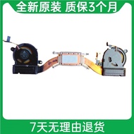 Suitable for Dell Dell XPS13 9310 9300 Cooling Module Fan 0G4WF7 0C94JY