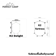 K2 Footprint Waterproof Tent Base Cloth Khemah Camping Khemah Khemah Camping Waterproof