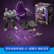 Toys R Us | Transformers Limited G1 Megatron Movable Building Figure