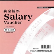 Uni Salary Voucher/ Journal Voucher