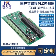 PLC 6 ช่อง 100K พัลส์ RS485 อนาล็อก NTC