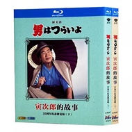 Japanese Film Tora-san, Our Lovable Tramp 50th Anniversary Collection 8BD Blu-ray Disc