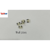 FUSE (25A)/(25A) SUZUKI