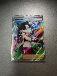 Ptcg pokemon trading card game 寶可夢 卡牌 瑪俐的驕傲 繁中版 sr 全圖