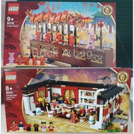 LEGO 80101 Reunion Dinner + 80102 Dragon Dance (retired set)
