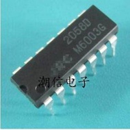 3 Pcs NJM2058D JRC2058D 2058D DIP14 IC/Integrated Circuit