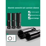 Electric Wrench Socket Head Lengthened Full Set Air Cannon Socket Hexagon Socket Electric Drill Air 