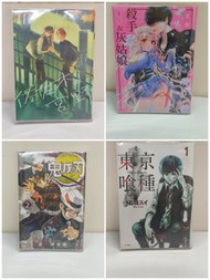 （雜坑）漫畫大刀清殺手與灰姑娘，鬼滅之刃，東京喰種，佐佐木與宮野，扮裝男孩情竇未開着飾るヒナはまだ恋を知らない