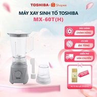 Toshiba MX-60T(H) blender - 2 jars - 1.5L - Genuine product, |HCMC EXPRESS| blender heavy duty blend