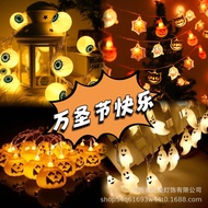 Halloween String Lights Ghost Festival Pumpkin Lights Glowing Spider Skull Ghost Festival Atmosphere