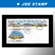 (Average Condition) Malaysia 1975 Koran Reading Competition FDC with stamps Average (Toned & tone sp