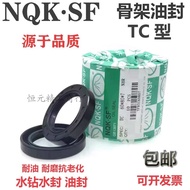 Skeleton Oil Seal 220 * 260 * 16 220x260x14 220-260-18 220/260/15 Sealing Ring