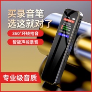 Recorder Voice to Text AI