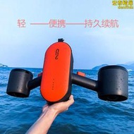 助推器水下推進器水中飛行器器人戶外浮自由潛手持潛水裝備