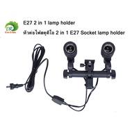 E27 2 in 1 lamp holder Studio Light Connector 2 in 1 E27 Socket 100V-240V Lighting Studio Studio Lig
