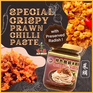Ajishan Special Crispy Prawn Chilli Paste (特色香脆虾米辣椒)