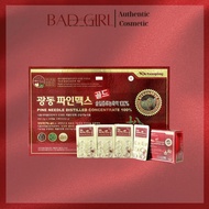 Kwangdong Red Pine Essential Oil Nutritional Supplement (24 Capsules)