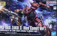 全新 高達 機動戰士 HG Gundam Origin MS-06S Zak's I1 (Red Comet Ver.)