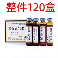 Comfortable Fragrance Fragrance Water 10ml * 10 Pcs/Box Fragrance Fragrance Water 10 Pcs Glass Bottl