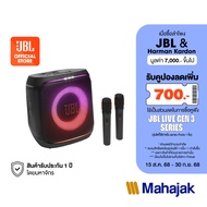 [NEW ARRIVAL] JBL PARTYBOX ENCORE 2 พร้อมไมโครโฟนไร้สาย 2 ตัว