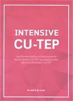 INTENSIVE CU-TEP