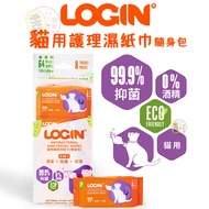 [LOGIN LOGIN] Cat Wet Wipes Portable Bag 8 In A Set Total 64 Pumps 3 In 1 Deodorant Antibacterial Pe