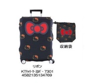 日本直送Sanrio 防塵防刮花行李箱保護套連帶收納袋